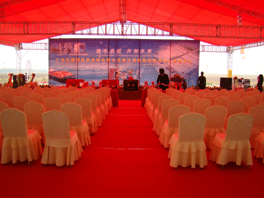 佛山天望庆典服务 专业场地布置，点亮您的精彩活动