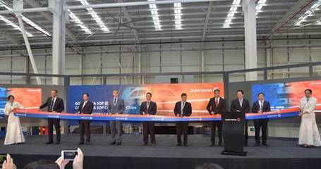 GONVVAMA常熟工厂盛大投产，智造新里程启航庆典圆满举行